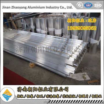 选购铝瓦楞板的注意事项 朝阳铝业铝瓦楞板
