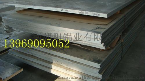 济南朝阳铝业生产合金铝板 拉伸纯铝板加工厂